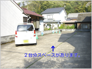 駐車場 駐車場