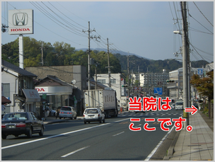 HONDA販売店 HONDA販売店