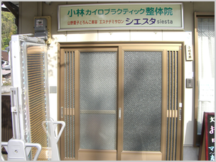 玄関 玄関