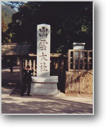 社会人・京都 社会人・京都
